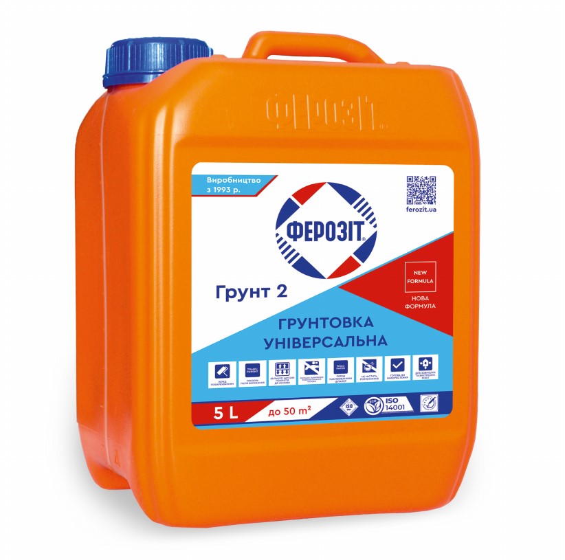 Ферозіт Грунт 2 УНІВЕРСАЛЬНА ГРУНТОВКА